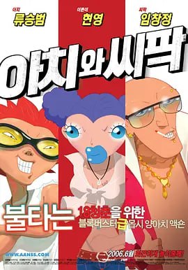 _级毛片