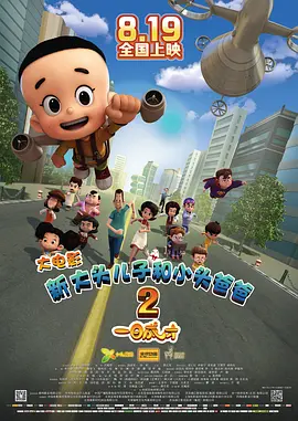 同岁的妈妈