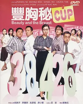 又一春