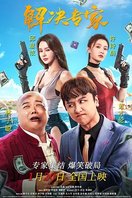 特别热的新妈妈