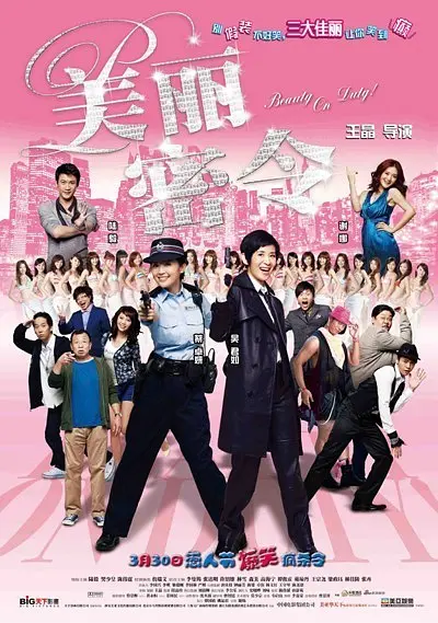 欲奴未删减版