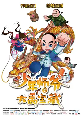国产成人精品18