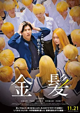 婷婷中文在线