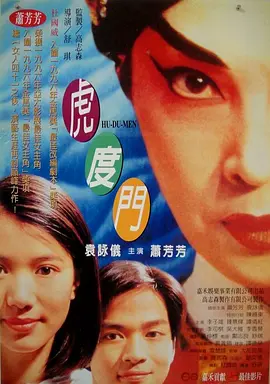 亚洲二色