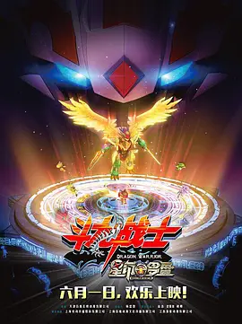 高压监狱完整版在线观看完整免费