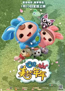 龙珠同人av黄漫网站