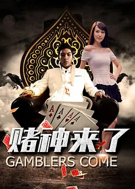 婷婷六月综合
