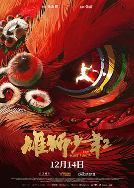 男艹女网站