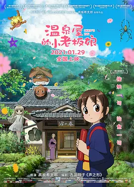 性直播在线观看