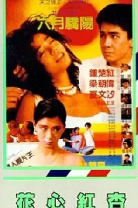 亚洲欧美日韩精品久久