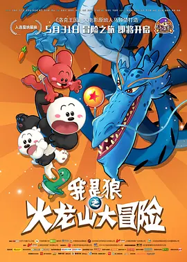 演员杨舒予简介