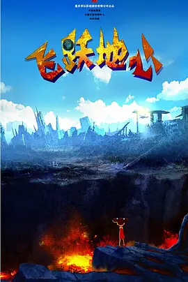 综合在线视频