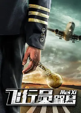 最近2019中文字幕大全第二页