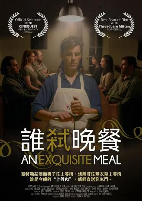 男男情趣视频
