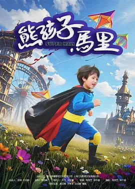 国产一区二区三区在线影院