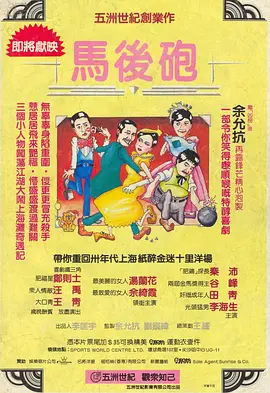 五月天婷婷综合网