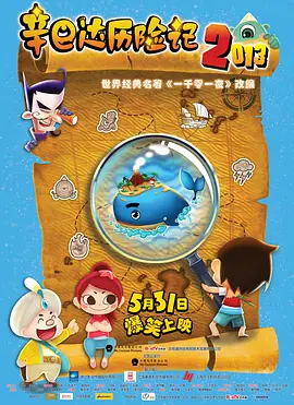 一本一本之道mv在线观看