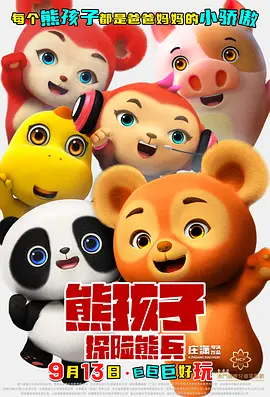 美女黑丝照
