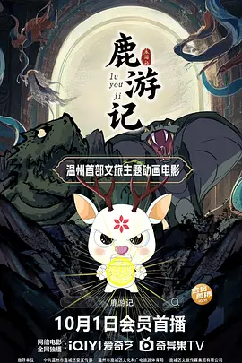 精品影视网站入口