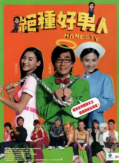 发廊妹的诱惑.