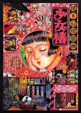 色婷婷精品视频