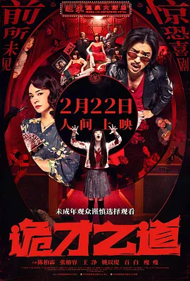 91日本在线播放