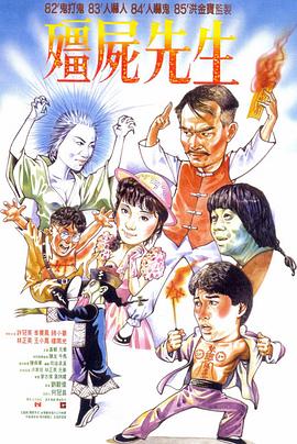 日本电影按摩师
