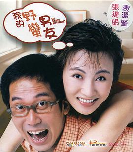 给得好的女秘书们