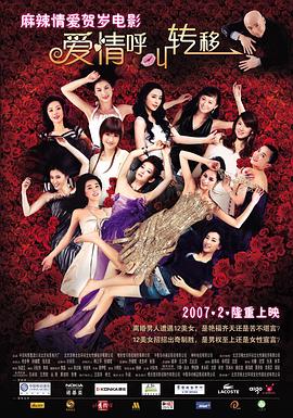 姐姐的S丑闻