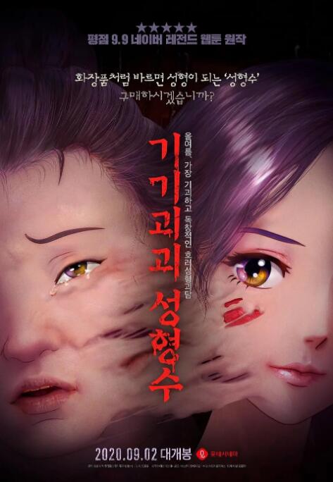 国产精品二区三区四区