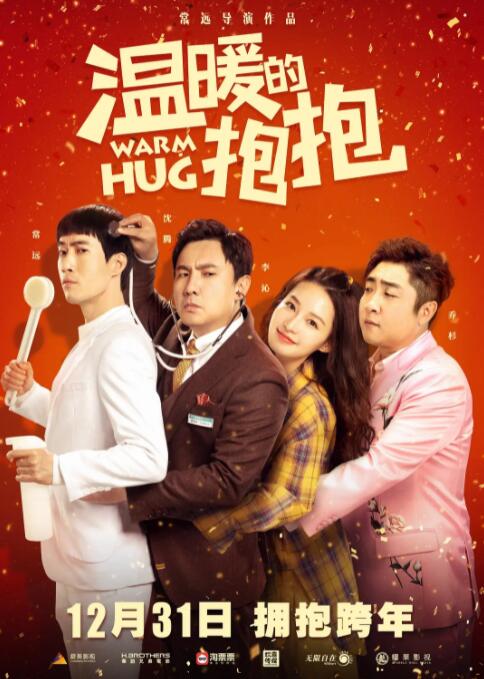 妻子的冷淡