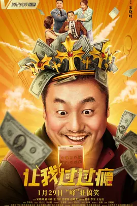 色吊丝视频