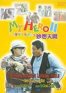 通野未帆在线