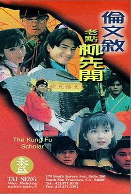 伦理网站
