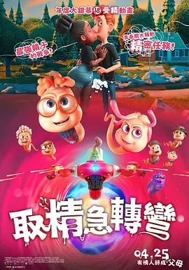 在线中文字幕观看