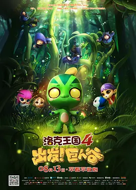 奇米第四色最新
