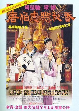《深度》大尺度床戏