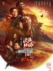 露出视频在线观看