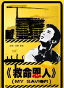 2024国产精品视频