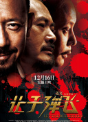 国产女无套免费视频