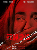 亚洲人成在线免费观看