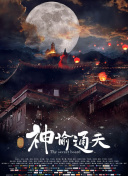 91精品免费看