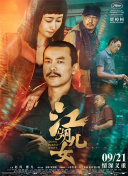 云哥影院