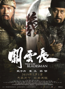 甜言蜜语的男友