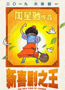 色八区
