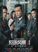 国产成人久久