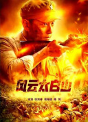 欧美在线亚洲一区