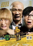 欧美日韩另类综合