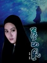 午夜桃色剧场