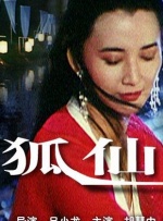 经典三级野外农村妇女